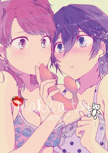[MEGANE81 (Shinocco)] make a toy (Persona 4) [Digital] manga cover