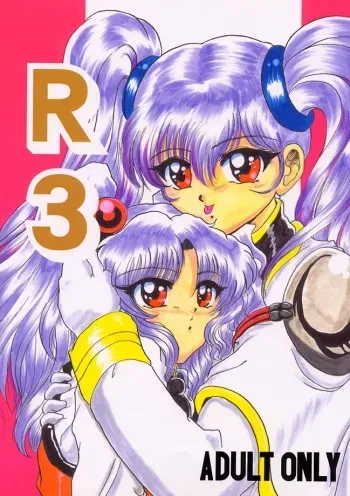 [L-Gauge Sha (Shouryuu)] R3 (Martian Successor Nadesico) manga cover