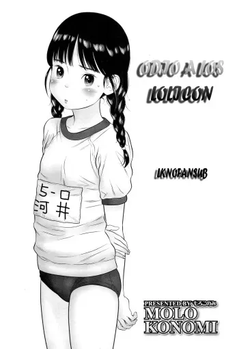 [MOLOKONOMI] Lolicon Kirai desu. | Odio a los lolicon (COMIC LO 2012-02) [Spanish] [LKNOFansub] manga cover