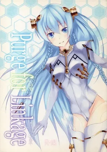 [astemio (TaKe)] Purge for Linkage (Ar Tonelico) manga cover