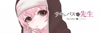[Pixiv] Ponkichi (52732046) manga cover