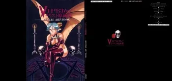 VIPER Series Official Artbook manga cover