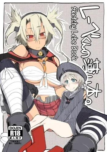 kantai futa manga cover