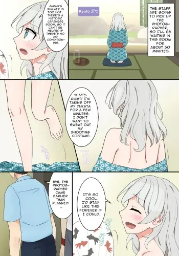 I'm naked under my yukata + Textless manga cover