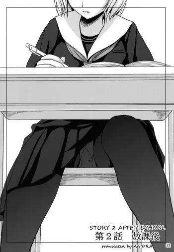 Haisetsu Shoujo Soushuuhen Ch. 2 manga cover