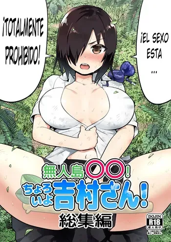 [OTOREKO (Toilet Komoru)] Mujintou no Yoshimura-san Soushuuhen + Yoshimura-san 6-wa to 7-wa｜Recopilación de Una Estudiante en una Isla Desierta + Cap. 6 y 7 (Final] [Spanish] [Omanko Oshiri Scan] [Sin Censura] [Digital] manga cover