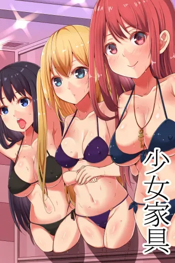 [rbooks] Shoujo Kagu ~ Jitaku ni Delivery! Dare demo Kagu-ka Dekichau Appli manga cover