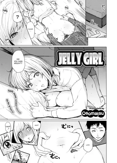 Jelly Girl manga cover