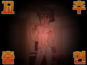 [Nagi Ichi] Wakadanna to Sugosu Nihaku Mikka Seikan Onsen Ryokan | 2박3일 젊은 도련님과 보내는 성감온천여관 [Korean] [팀 혼파망] manga cover
