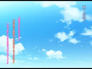 [Que Sera, Sera] My cousin with colossal breasts and huge buttocks and my cousin Sukehira♪ ~My cousin Sukehira, who doesn't even have hair growing out, has a big dick♪I'm going to be your cousin's lewd toy~ manga cover