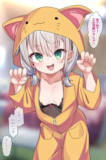 [Konnyaku] Pajama Satsuki-chan manga cover