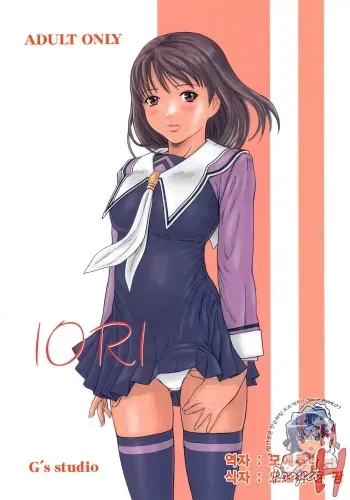 (C69) [G's Studio (Kisaragi Gunma)] IORI (I"s) [Korean] manga cover