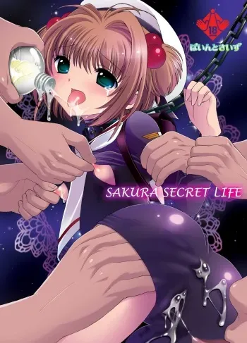 [Pintsize (Kokujin)] SAKURA SECRET LIFE (Cardcaptor Sakura) [Digital] manga cover