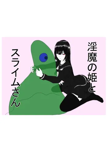 [Department Y Research Institute] inma no hime to suraimu san [Digital] manga cover