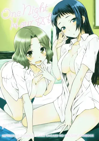 (C86) [Aspergillus (Okara)] One Night Hour (Toaru Kagaku no Railgun) manga cover