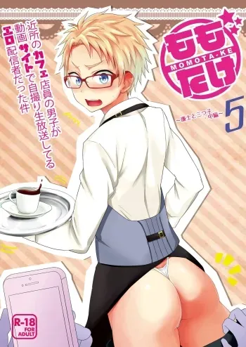 Momota-ke 5 manga cover