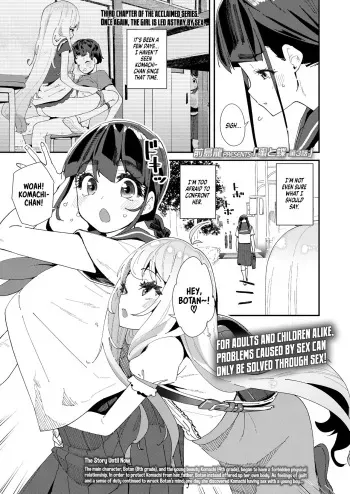 Mitsu to Chou 3 | Nectar & Butterfly 3 manga cover