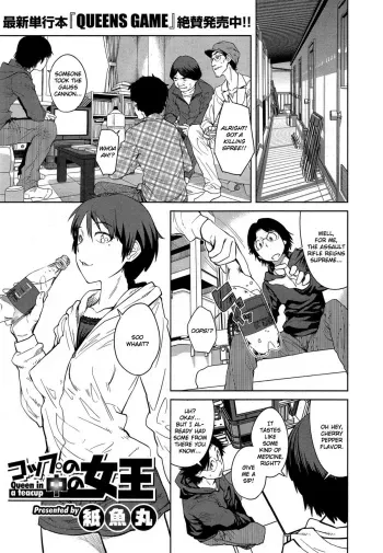"Joou" Series | "Queen" Series Ch. 1-3 manga cover
