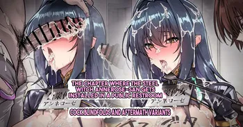 [Halcon] The Steel Witch Annerose Gets Installed in a Public Restroom (Koutetsu no Majo Annerose) manga cover