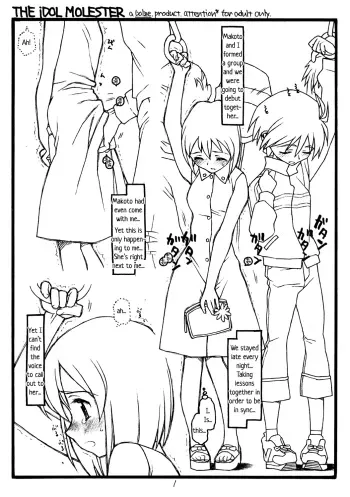 THE iDOL MOLESTER + Omake Hon manga cover