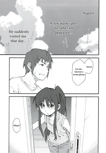 (C78) [Rokudenashi no Uta (Shun)] Suzumiya Haruhi Manga Suzumiya Haruhi Kyon no Tea of Sagittarius Herb (Suzumiya Haruhi no Yuuutsu) [English] [Incomplete] manga cover