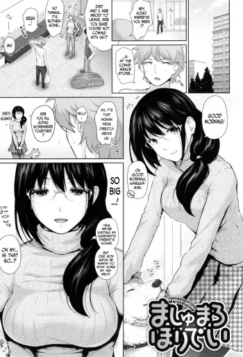 Marshmallow Days Ch. 2, 6, 9 manga cover