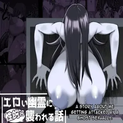 A Story About Me Getting Attacked By A Ghost Sexually [Original] manga cover
