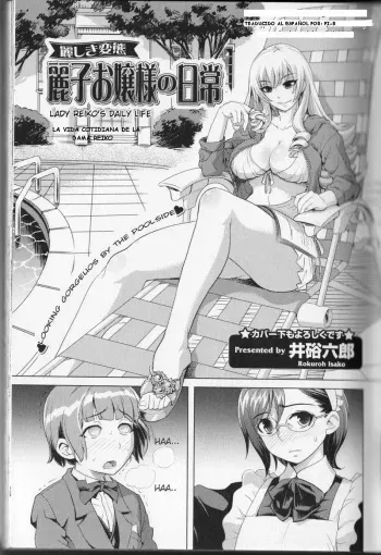 [Isako Rokuroh] Reiko Ojou-sama no Nichijou | La Vida Cotidiana de la Dama Reiko (Kemono For Essential 7) [Spanish] [PI-B] manga cover