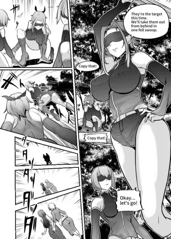 女神の闘園～真霧梵（そよぎ）の章二節～ manga cover
