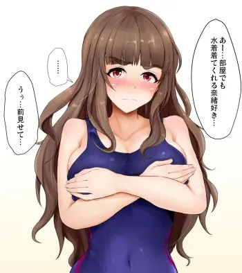 [Poshi] Kamiya Nao (THE IDOLM@STER CINDERELLA GIRLS) manga cover