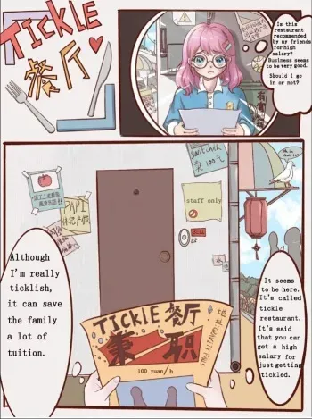 Tickle restoraunt manga cover