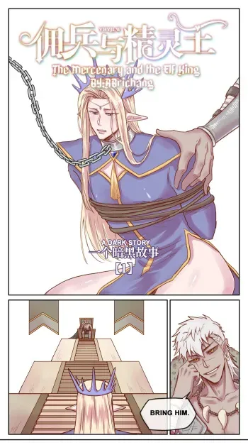 【DARK STORY】THE MERCENARY AND THE ELF KING manga cover
