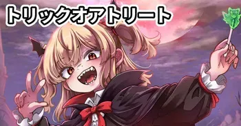 [okuva] trick or treat [Korean] manga cover