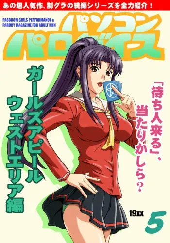 pixiv artist metag Feb,2012 - Jan,2014 manga cover