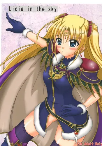 Licia in the Sky manga cover