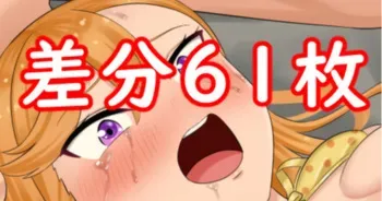 [Aramaa] Kanon-chan Yuukai Rape (Love Live! Super Star!!) manga cover