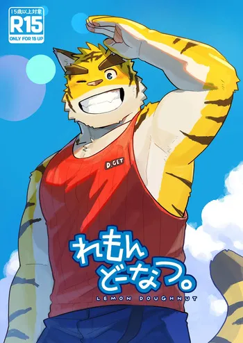 [Jeck] Lemon Doughnut [English] manga cover