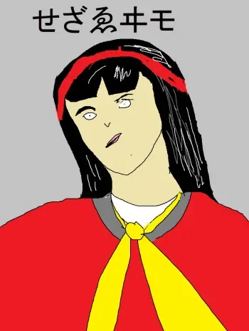 Yukiko Car Crash manga cover