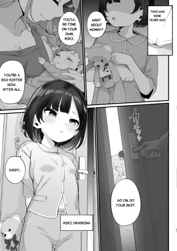 if Boku to Gasatsu na Onee no Seiyoku Shori Seikatsu ~Miki no hajimete no keiken~ | My Sexual Life With My Boyish Big Sister! Miki first experience manga cover