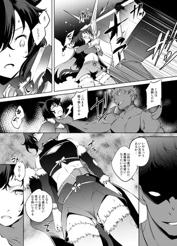 [川邑司] フランさん漫画 manga cover