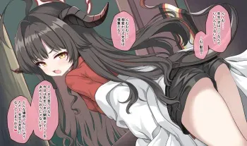 [Arisugawa Kotone] kinugawakasumi (Blue Archive) manga cover