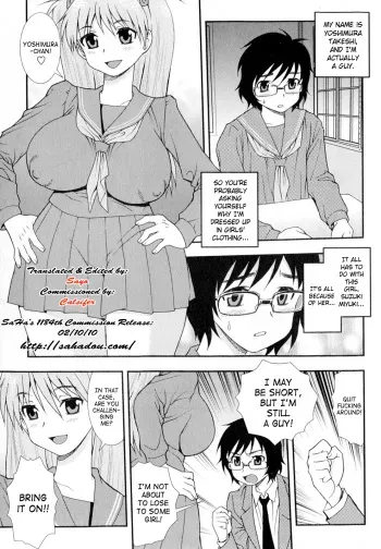 [Shinozaki Rei] Otoko no Yuujou | Male Fellowship [English] [SaHa] manga cover
