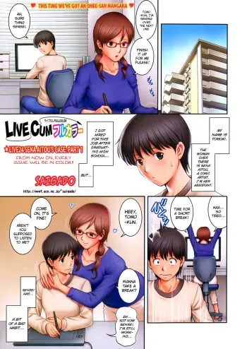 [Saigado] LIVE CUM Full Color | Live24 Sena Aitou's Case (Action Pizazz Special 2012-04) [English] ==Strange Companions== manga cover