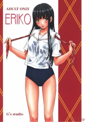 ERIKO manga cover