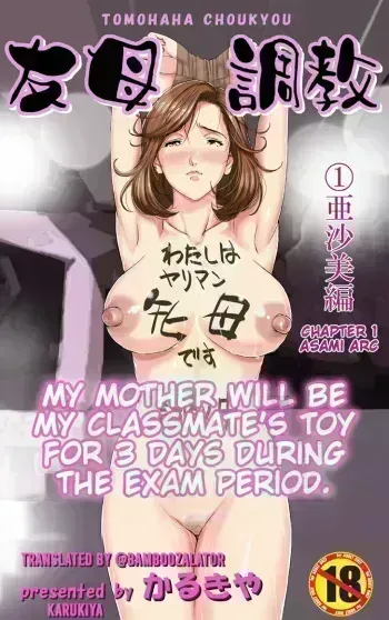 My Mother Will Be My Classmate's Toy For 3 Days During The Exam Period - Chapter 1 Asami Arc manga cover