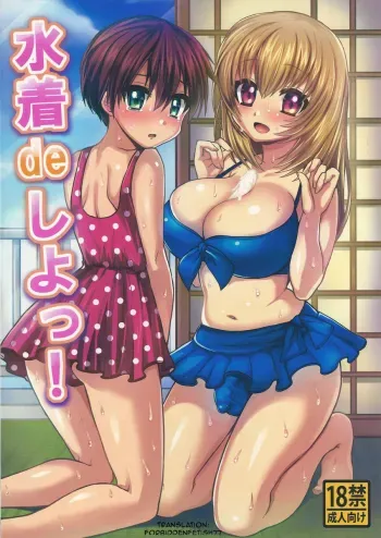 Mizugi de Shiyo manga cover