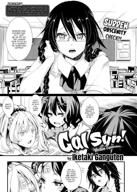 Gal Syndrome! ~Infection Expansion~ manga cover
