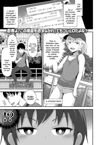 Shibainu-chan to Asobo | Hanging-Out With Shibainu-chan manga cover