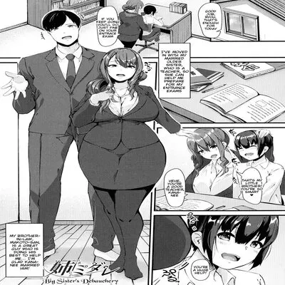 Big Sister's Debauchery [Original] manga cover