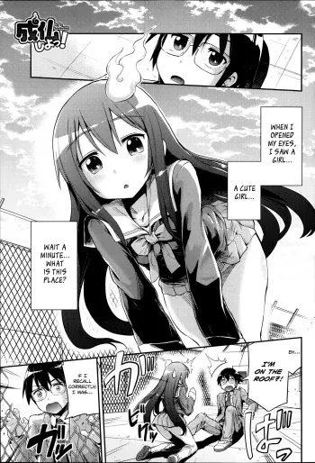 [Hinotsuki Neko] Let's Joubutsu! (COMIC Anthurium 008) [English] [Team Koinaka] manga cover